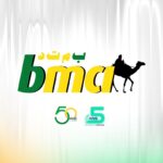 البنك الموريتاني للتجارة الدولية – BMCI