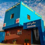 مطعم كمال Restaurant Kemal
