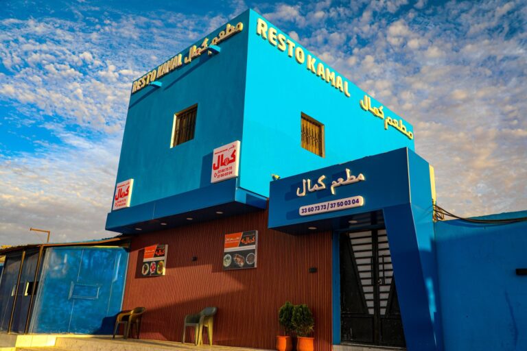 مطعم كمال Restaurant Kemal