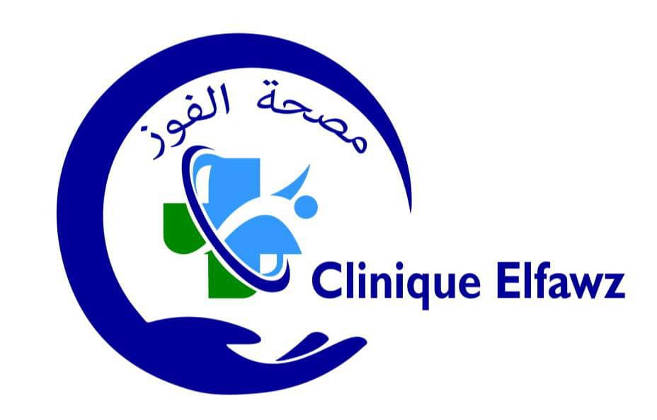 مصحة النصر – Clinique Ennasr