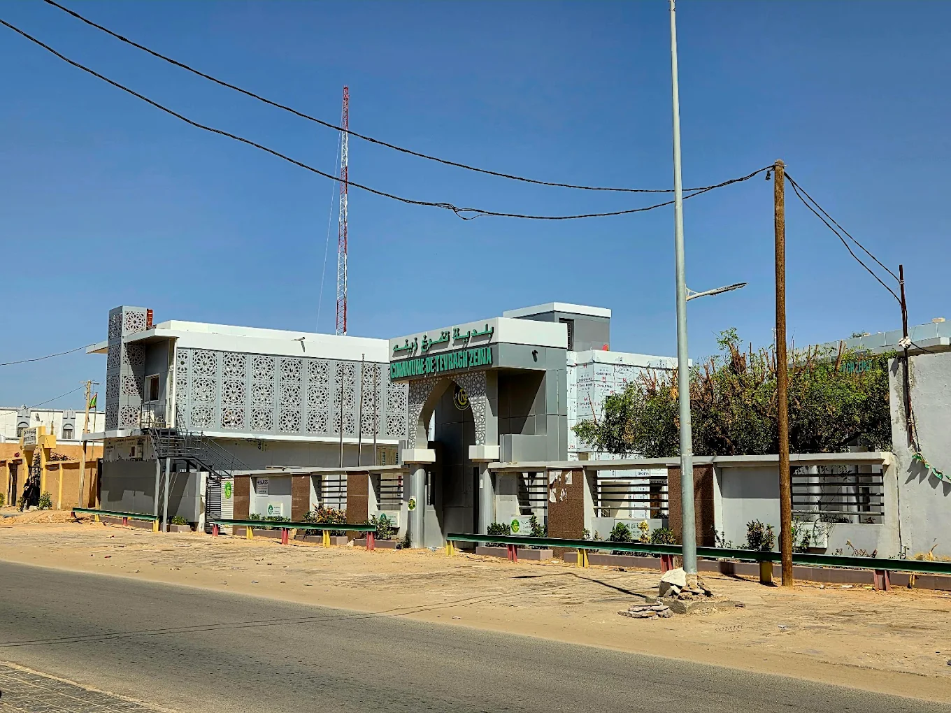 بلدية تفرغ زينة