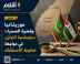 موريتانيا وقضية الصحراء: دبلوماسية التوازن في مواجهة ضغوط الاصطفاف