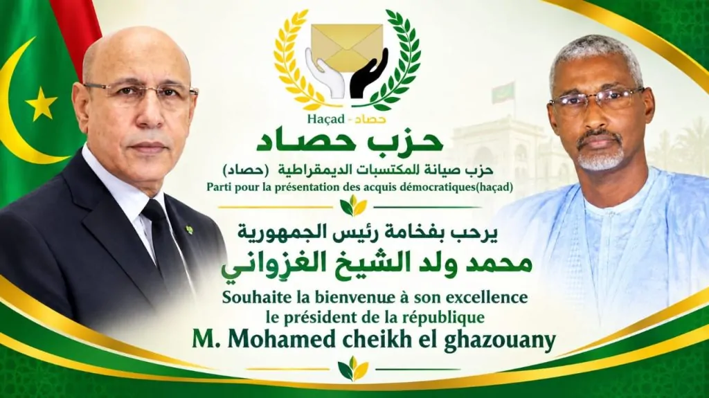 أكجوجت.. حزب حصاد يدشن مقراً جديداً ويحث على حشد الجماهير لاستقبال الرئيس الغزواني