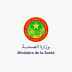 حالتا وفاة ضمن 53 إصابة بالدفتيريا في إينشيري وتيرس الزمور