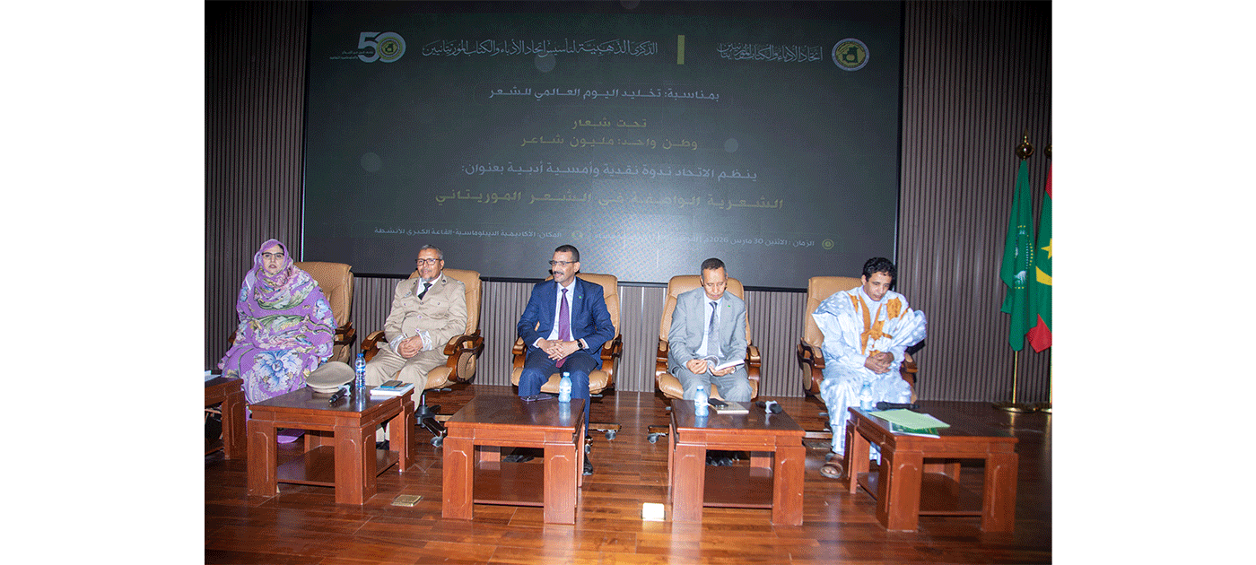 وزير الثقافة: دعم الشعر ركيزة لبناء الإنسان وصون الذاكرة الجماعية