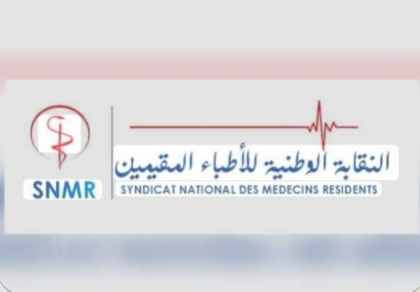 نقابة الأطباء المقيمين تطالب بمراجعة رسوب طبيبين وتلوح بخطوات تصعيدية