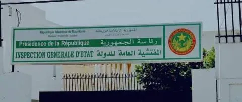 المفتشية: 46 نمطا من الاختلالات.. 5 منها استحوذت على 68% من الأثر المالي