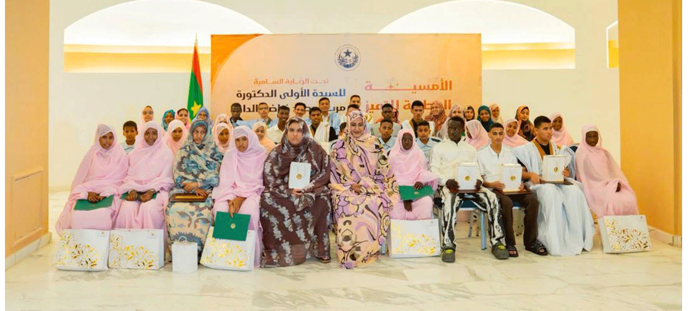 السيدة الأولى تشرف على الأمسية الوطنية للتميز وتكرم المتفوقين في الامتحانات الوطنية