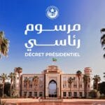 مرسوم رئاسي