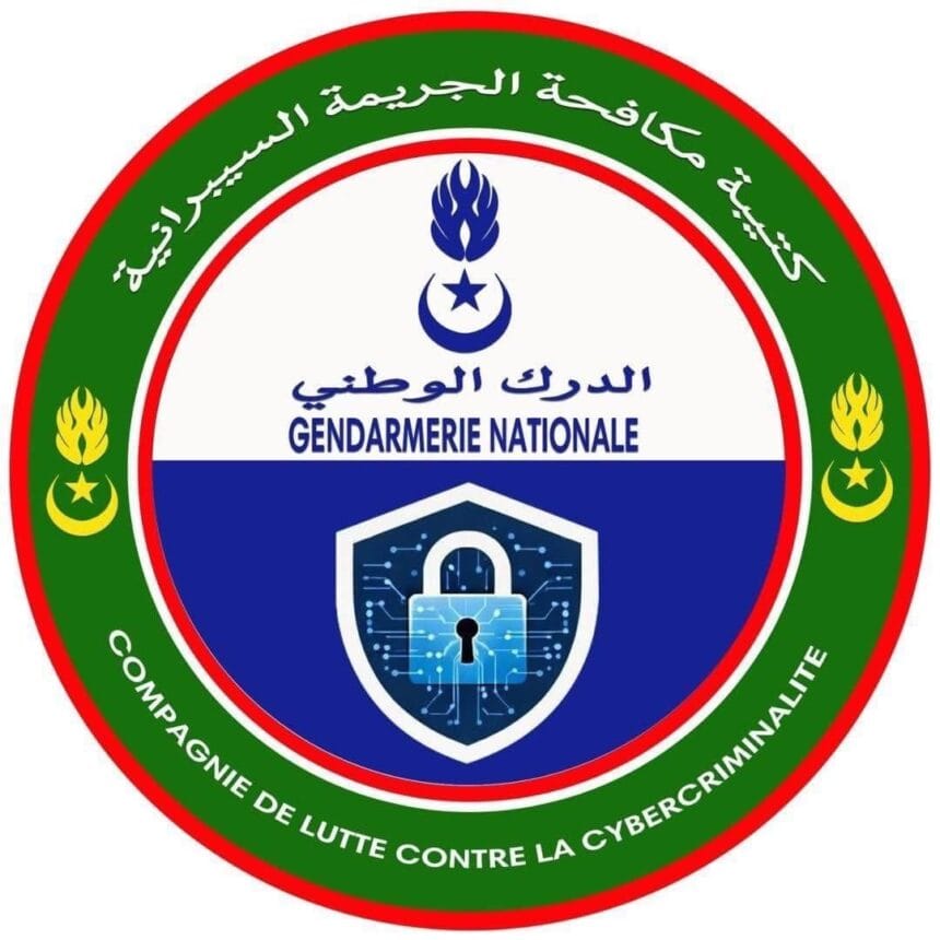 كتيبة الدرك الوطني لمكافحة الجريمة السيبرانية