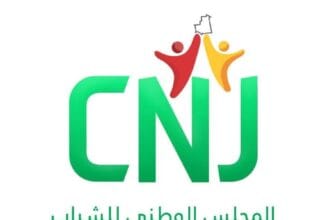 المجلس الوطني للشباب