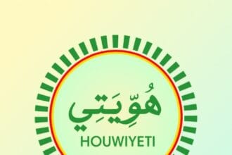 تطبيق هويتي موريتانيا