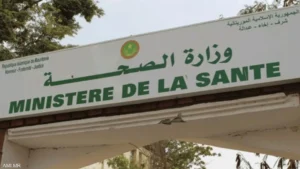 وزارة الصحة في موريتانيا