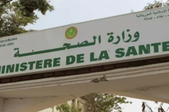 وزارة الصحة في موريتانيا