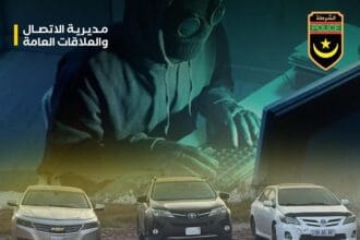 الشرطة الوطنية الموريتانية