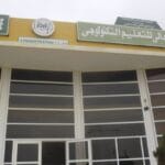 تم تحويل معهد روصو إلى مدرسة عليا للزراعة والبيطرة