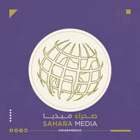 صحراء ميديا